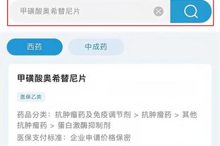 开云app官网入口网页版登录截图1